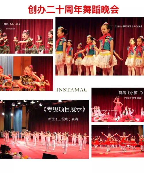 艺路繁花 童心飞扬——上饶市小舞蹈家艺术中心亮相广电少儿春晚