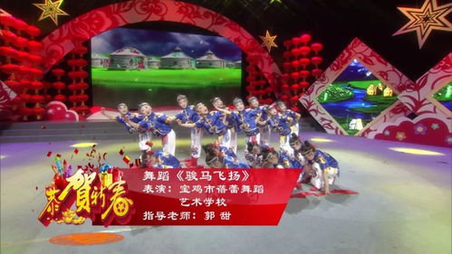 春晚我来啦 陕西少儿新春大联欢，您选谁上电视？