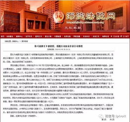 广电总局254号文 加强广播电视节目备案管理与违规处理，推动行业健康发展