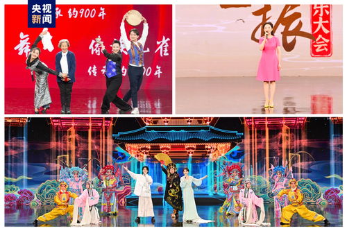 势起新章 中央广播电视总台2024年文艺新品节目发布