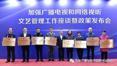 筑牢文艺阵地 北京广电局“实招”引领广播电视节目新风尚